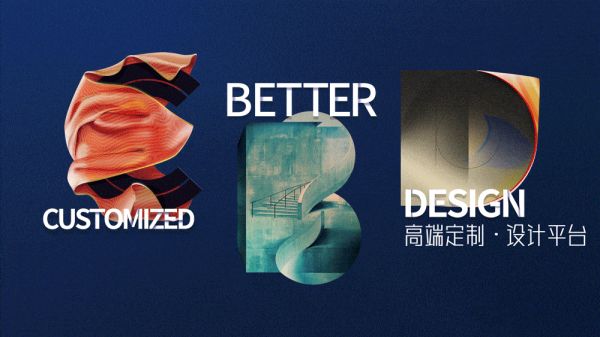 CBD上海虹桥 | “万骊”挑一，共品高定