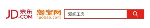 4重诚挚感恩，16w＋客户选择，爱阁工房19周年大庆完美收官