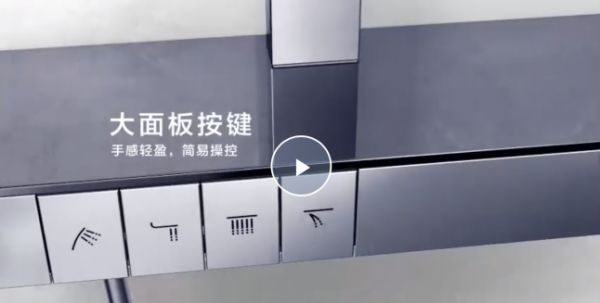 标题：解锁淋浴新「净」界，恒洁T9 PRO的黑科技你get了吗？
