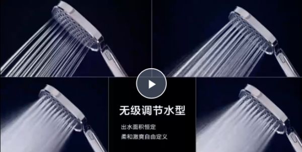 标题：解锁淋浴新「净」界，恒洁T9 PRO的黑科技你get了吗？