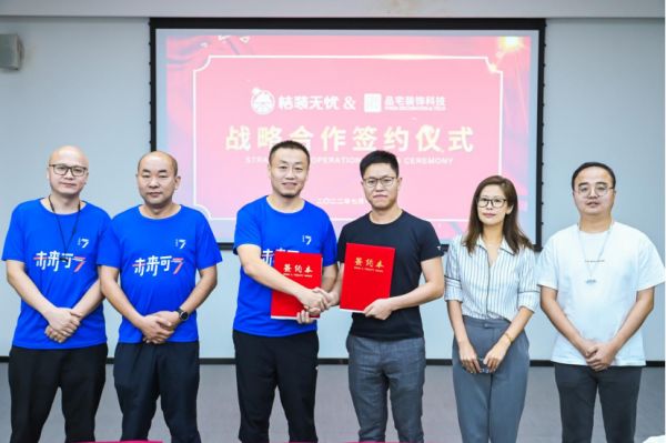 0701最终稿-桔装无忧新闻稿85.png