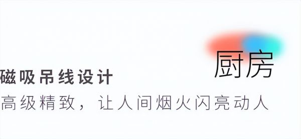 武大靖的冠军新家灯光原来有这么多细节，华艺照明是怎么做到的