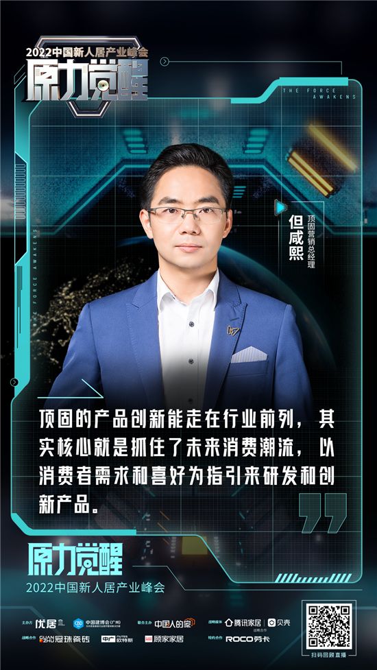 微信图片_20220708233038.png