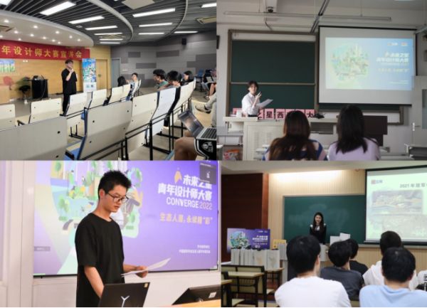 70.【0708新闻稿】2022立邦“未来之星”走进校园，持续激发高校学子青春创作力612.png