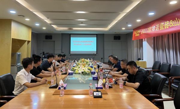 欧神诺携手山东盛隆集团，共同筑造美好人居生活！