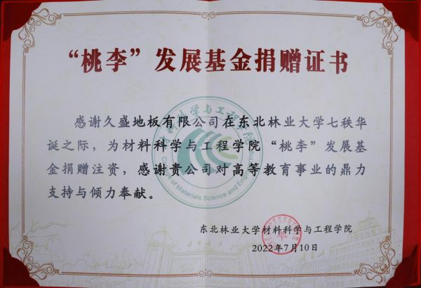 助推科技人才培养