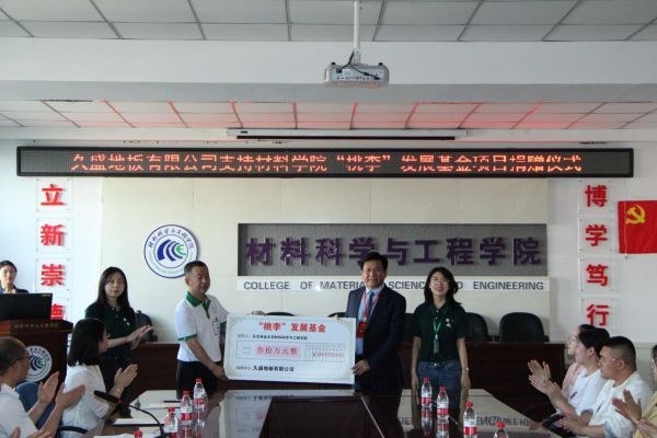 助推科技人才培养