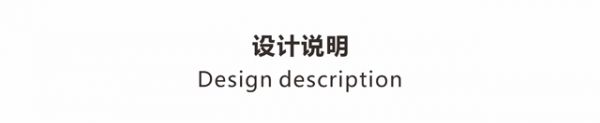 Design新郑·新浪家居2022年推荐新锐设计师作品展示---孙建营作品