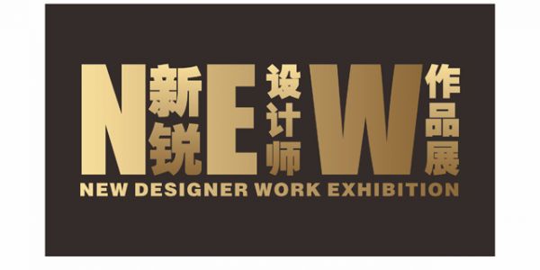 Design新郑·新浪家居2022年推荐新锐设计师作品展示---李志杨作品