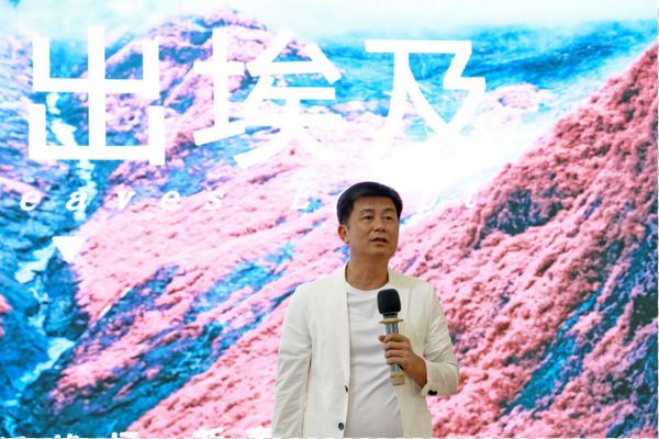 楷模集团董事长徐国芳