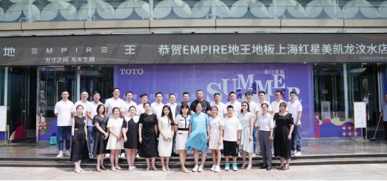 方寸之间 勇拓新境 EMPIRE-S地王品牌超级门店盛大开业(1)(1)1404.png