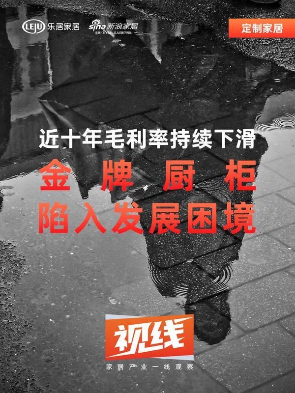 金牌