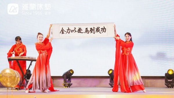 —灵气逼人的书法舞—