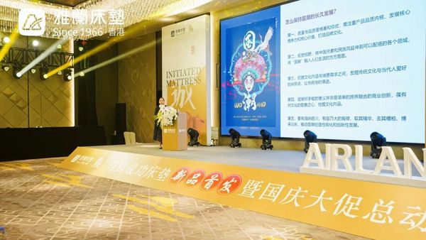 —集团研发中心详解新品设计概念—