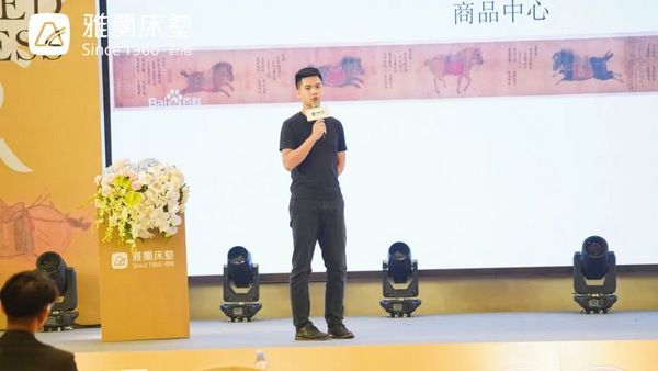  —商品中心剖析雅兰产品结构趋势—