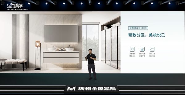 玛格胡总台上发言