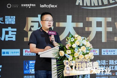红星欧丽⼴⻄1号店总经理⻩俊捷