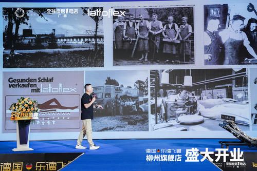 乐德飞翼大中华区品牌总监黄冠宇