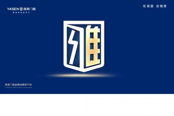 【雅】字盾