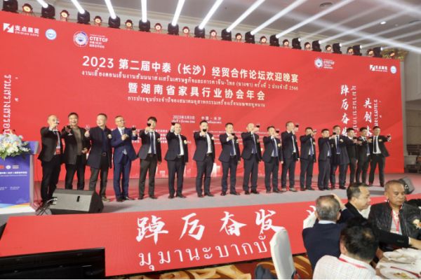 答谢晚宴现场盛况