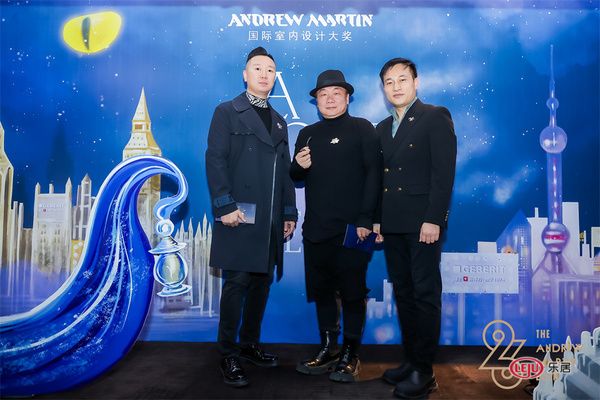 26届 ANDREW MARTIN 国际室内设计大奖颁奖典礼