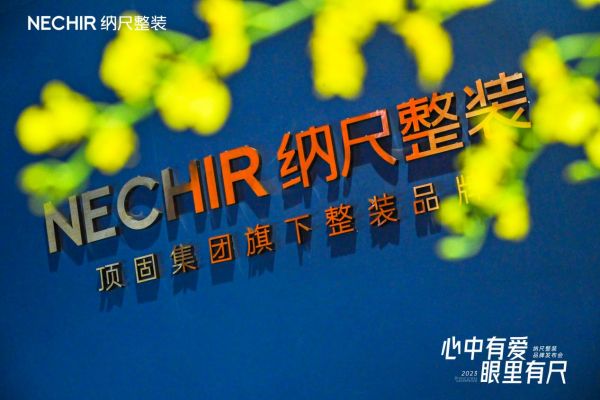 发布会现场5