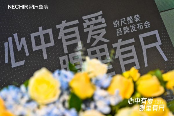 会议现场4