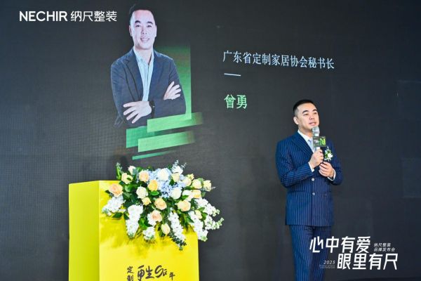 曾总