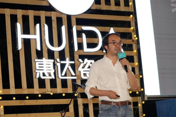 惠达瓷砖产品研究院院长赵雪松