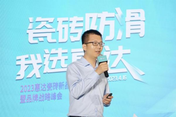 惠达瓷砖市场部总监张耿增