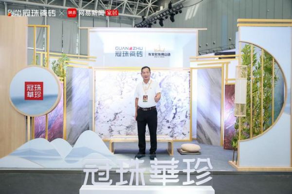 以臻品·筑大宅丨洞见大宅趋势，冠珠华珍岩板新品震撼发布！