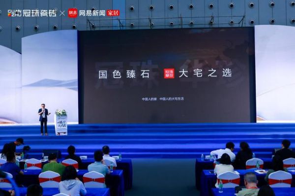 以臻品·筑大宅丨洞见大宅趋势，冠珠华珍岩板新品震撼发布！