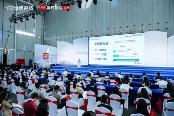 以臻品·筑大宅丨洞见大宅趋势，冠珠华珍岩板新品震撼发布！