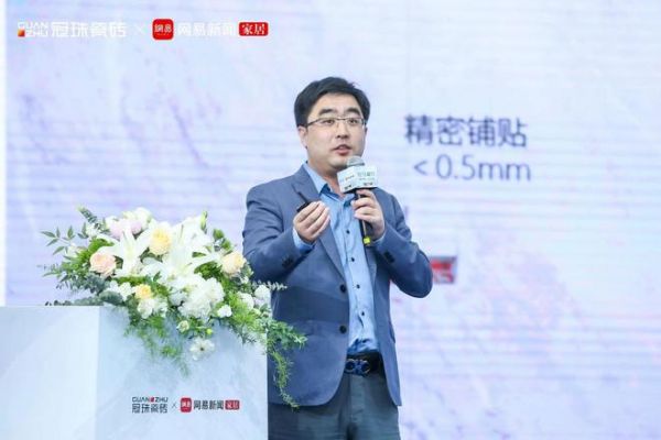 以臻品·筑大宅丨洞见大宅趋势，冠珠华珍岩板新品震撼发布！