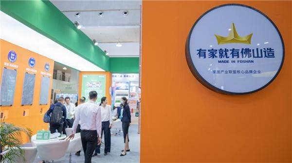 科顺建材焕新亮相第38届佛山陶博会，高能出圈！