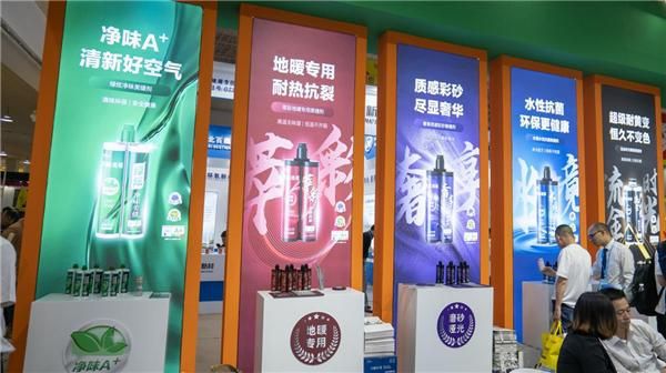 科顺建材焕新亮相第38届佛山陶博会，高能出圈！