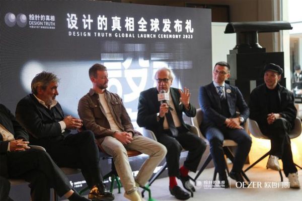 设计的真相全球震撼首发！欧哲门窗强势联合广州设计周重塑设计价值