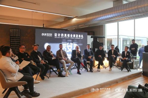 设计的真相全球震撼首发！欧哲门窗强势联合广州设计周重塑设计价值