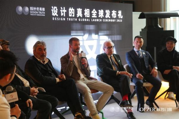 设计的真相全球震撼首发！欧哲门窗强势联合广州设计周重塑设计价值