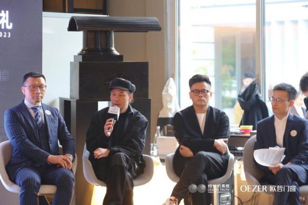 设计的真相全球震撼首发！欧哲门窗强势联合广州设计周重塑设计价值