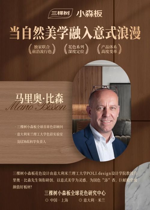 建材网