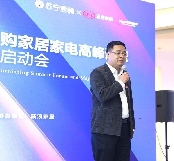全国工商联家具装饰业商会秘书长张仁江