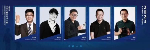 CIFF广州 | 「设」交圈：2023萤火虫博物馆——「童年的狂想」，狂想者的盛会！