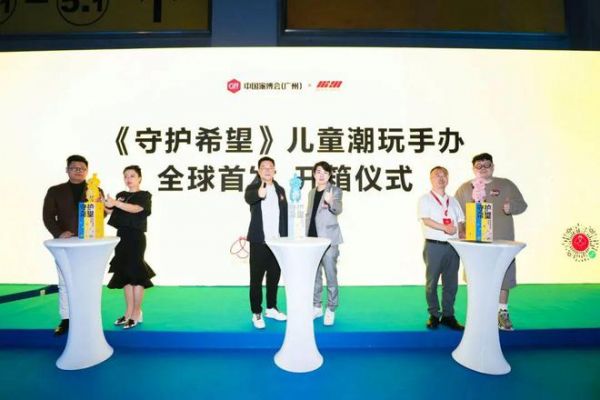 CIFF广州 | 「设」交圈：2023萤火虫博物馆——「童年的狂想」，狂想者的盛会！