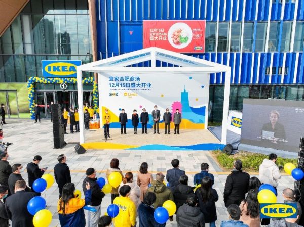 2022年12月宜家合肥商场开业