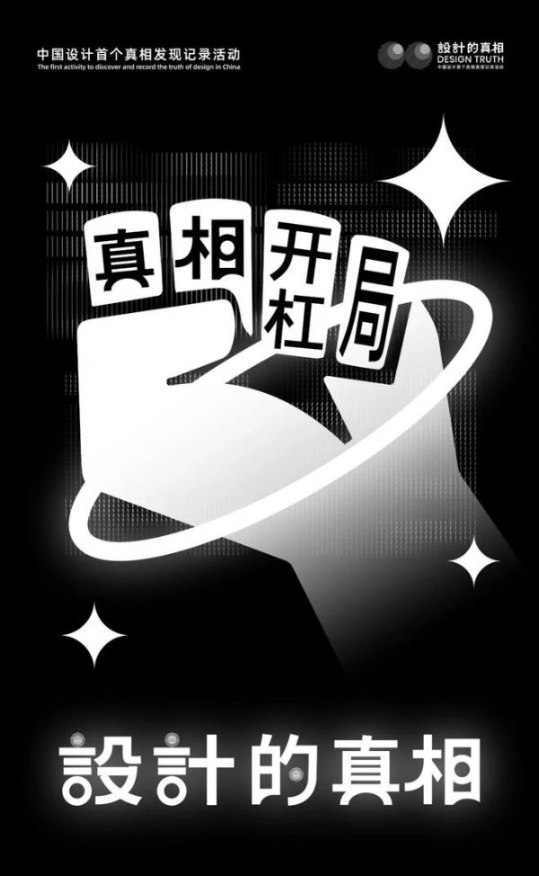 平时沉默寡言的设计师，5.15要开杠？