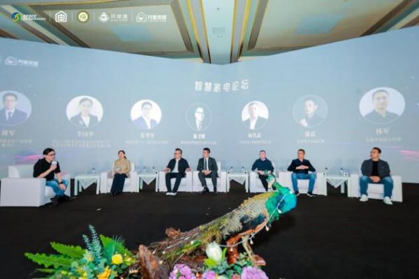 聚力高端 共创生态丨中国高端电器新生态战略发布会暨2023月星智慧家电节圆满举行