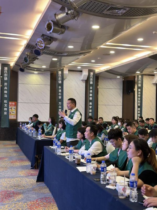 向上而生，向远而行！源氏木语线下店五一暨618启动大会隆重举行