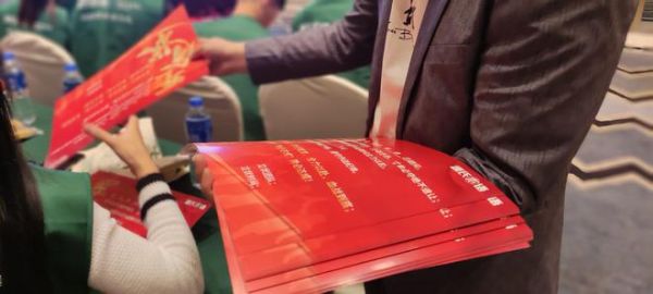 向上而生，向远而行！源氏木语线下店五一暨618启动大会隆重举行