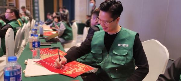 向上而生，向远而行！源氏木语线下店五一暨618启动大会隆重举行